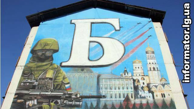 В Іркутську з’явилася українська символіка замість російського триколора
