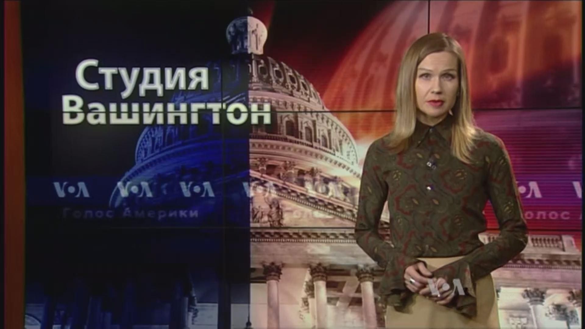 "Голос Америки". США продолжают деятельность по урегулированию конфликта в Украине "Голос Америки". США продолжают деятельность по урегулированию конфликта в Украине