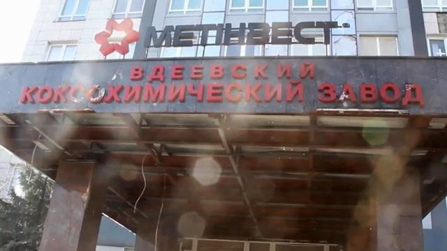 Під обстріли терористів потрапив Авдіївський коксохімічний завод