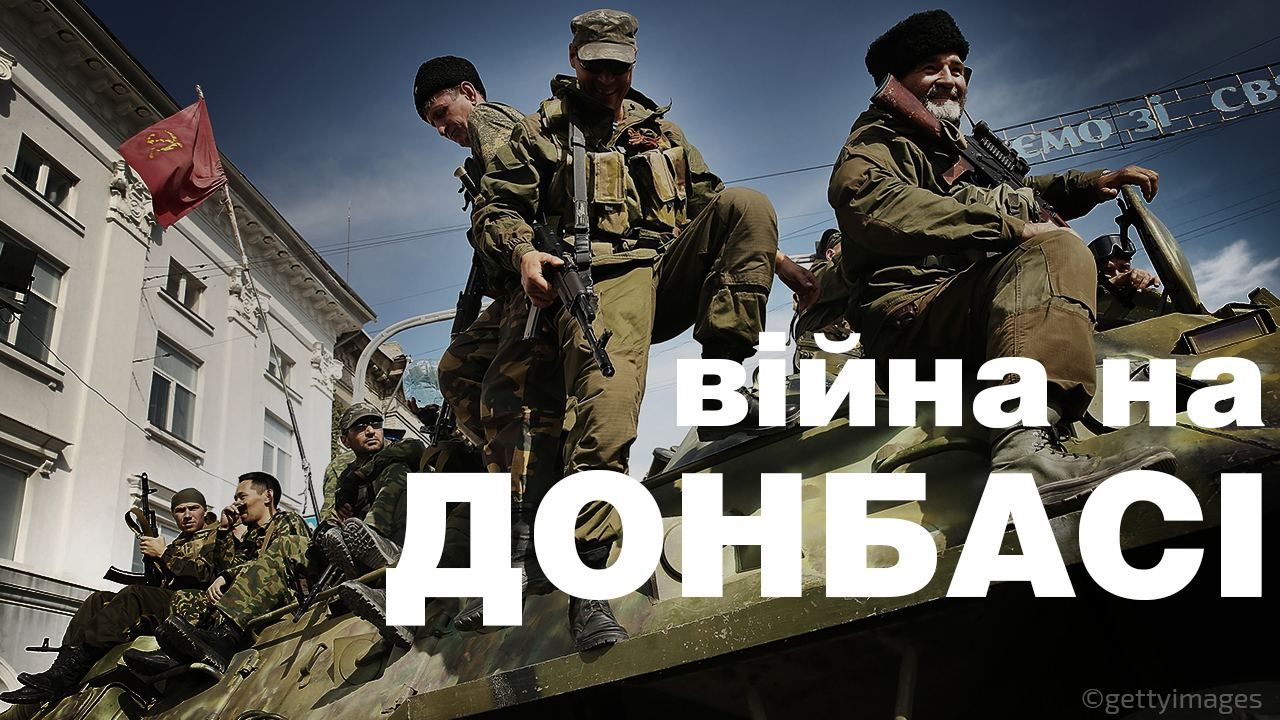 За минулу добу терористи вбили 14 мирних жителів, — прес-центр АТО За минулу добу терористи вбили 14 мирних жителів, — прес-центр АТО