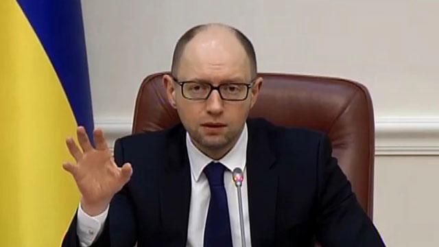 Мы вернули долги стаи Януковича, — Яценюк Мы вернули долги стаи Януковича, — Яценюк