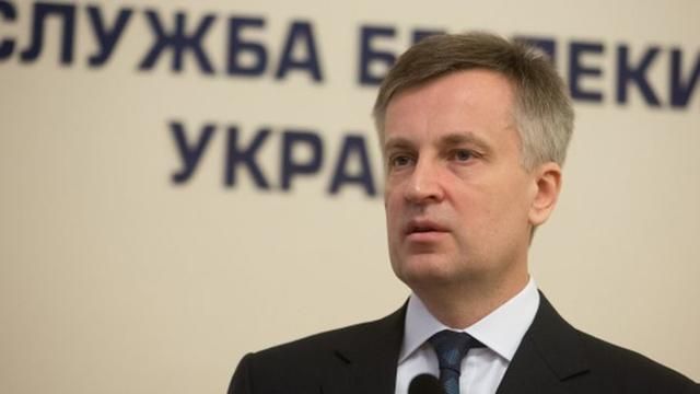 Наливайченко подтвердил информацию об обстреле Золотого после объявления прекращения огня