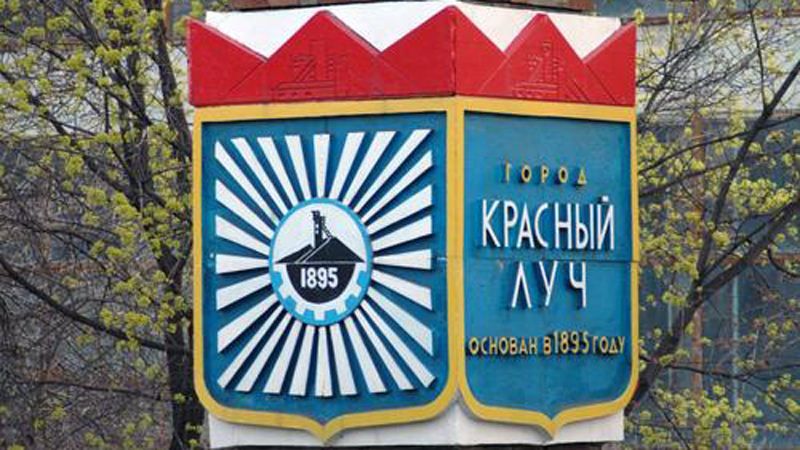 Бойовики звозять до Красного Луча вантажівки з пораненими, — ІС Бойовики звозять до Красного Луча вантажівки з пораненими, — ІС