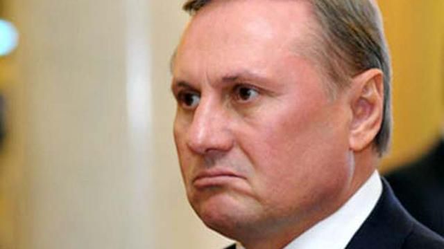 У Партії регіонів назвали затримання Єфремова "репресивним заходом" проти опозиції У Партії регіонів назвали затримання Єфремова "репресивним заходом" проти опозиції