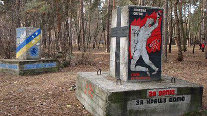 Кияни створили "народні" пам’ятники українським Героям