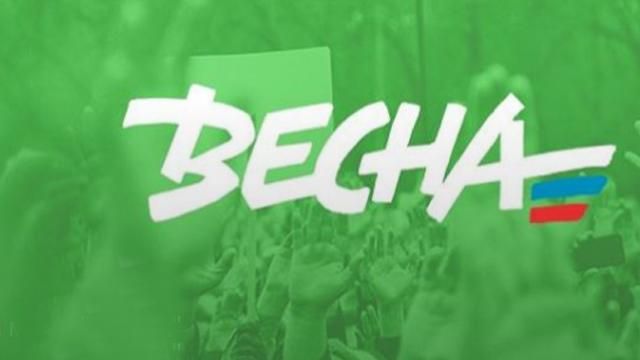 Российская оппозиция готовит масштабный марш против режима Путина Российская оппозиция готовит масштабный марш против режима Путина