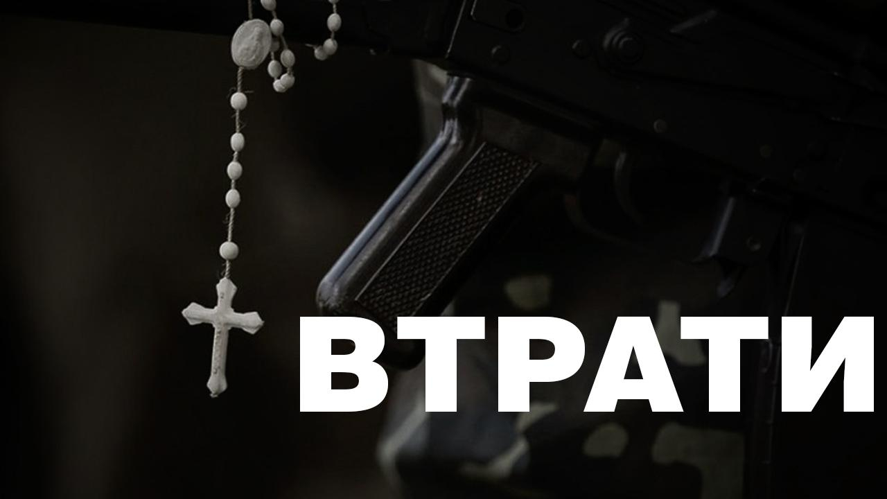 "Перемир'я" під Маріуполем: Україна втратила 5 бійців, — "Оборона Маріуполя"