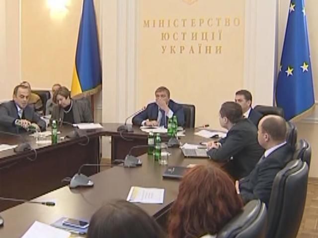 Мін'юст провів пілотний електронний тендер Мін'юст провів пілотний електронний тендер