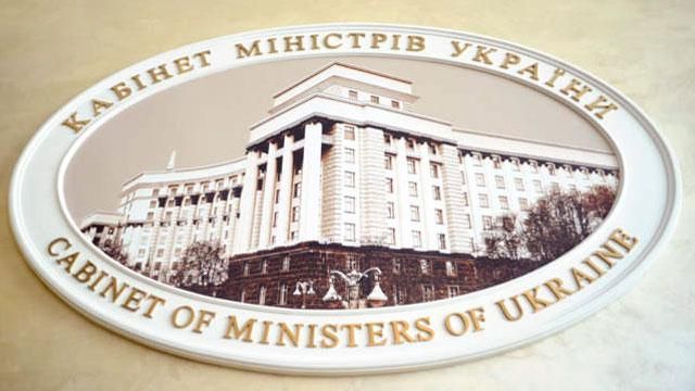 Уряд обмежив зарплати чиновників вищого рангу Уряд обмежив зарплати чиновників вищого рангу