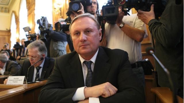 Єфремова привезли у суд Єфремова привезли у суд