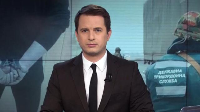 Випуск новин 16 лютого станом на 18:00