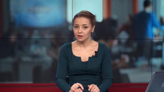 Выпуск новостей 16 февраля по состоянию на 17:00