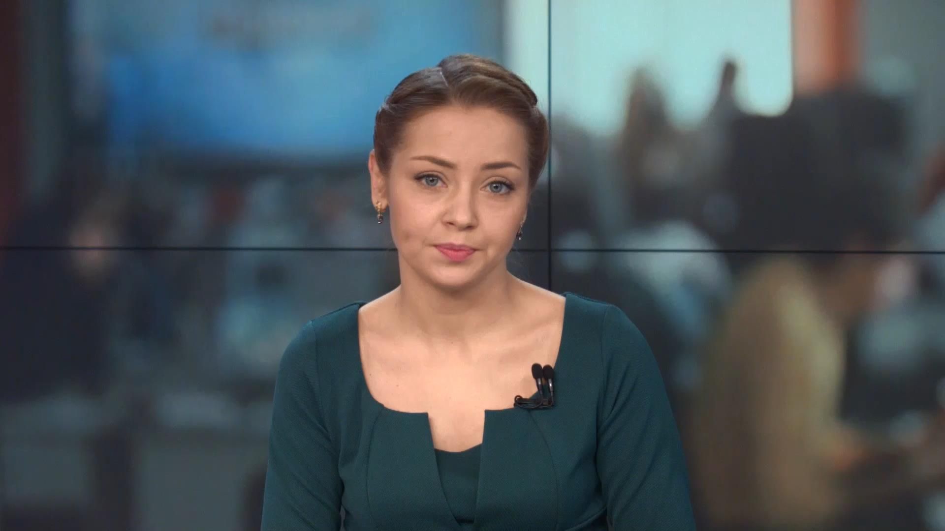 Випуск новин 16 лютого станом на 19:00