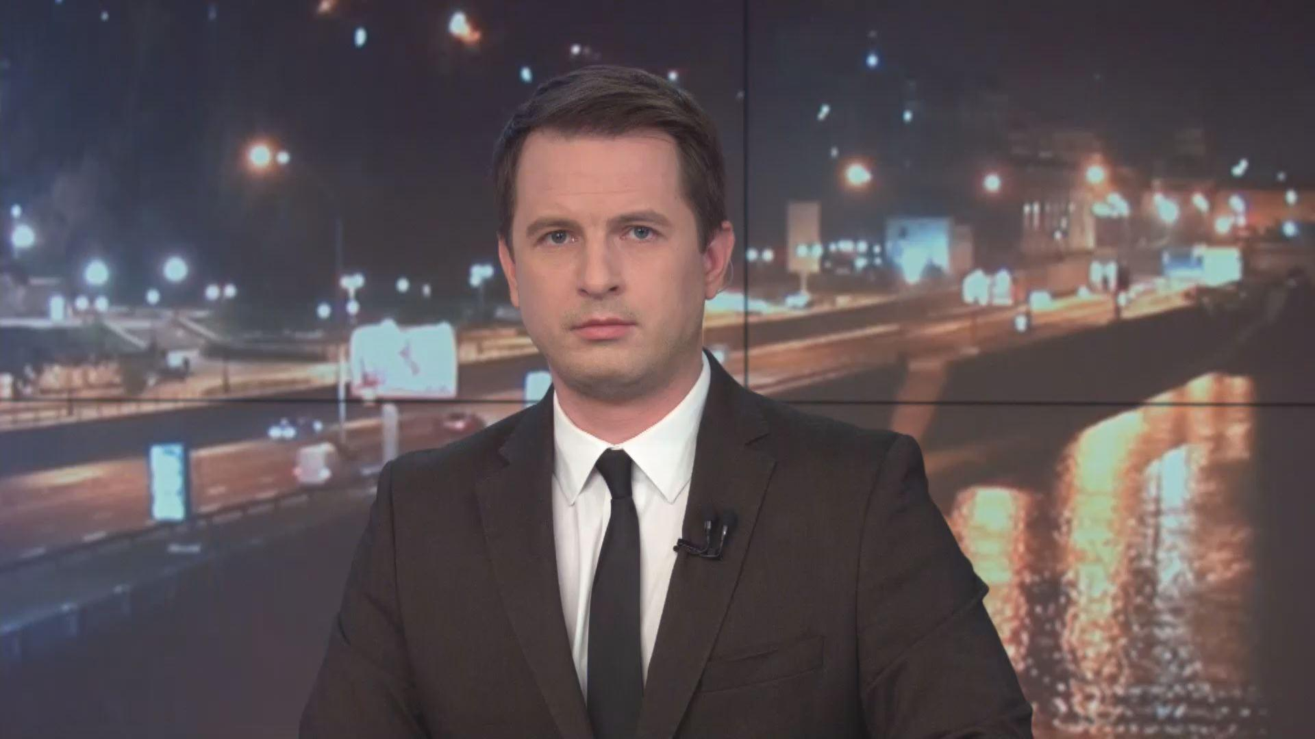 Выпуск новостей 16 февраля по состоянию на 20:00