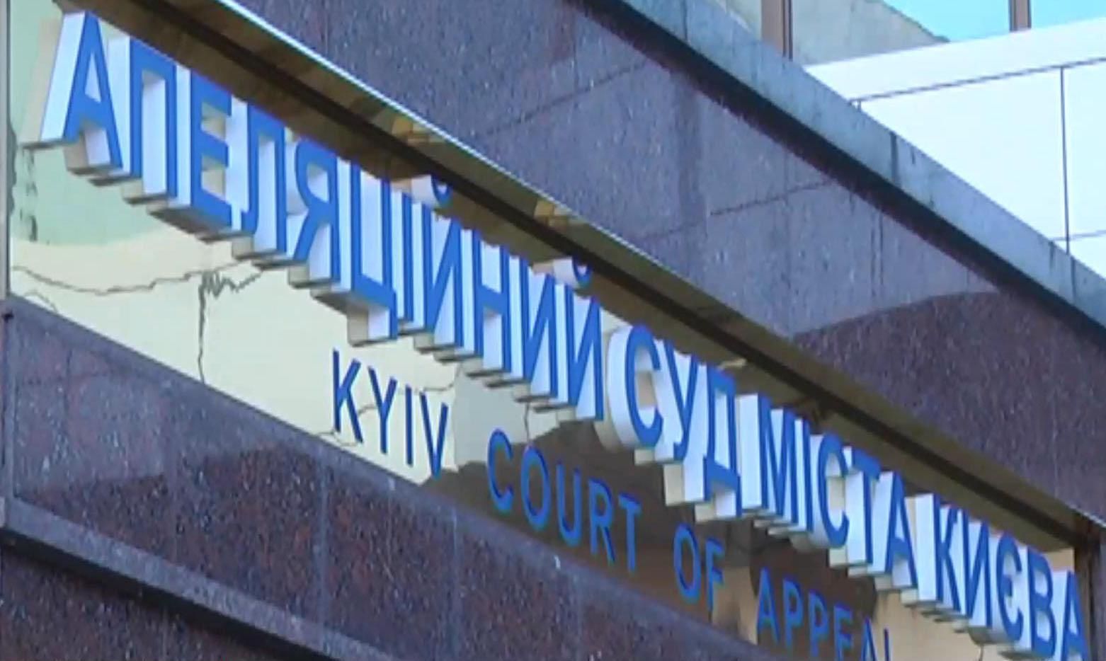 Дело над экс-беркутовцами затягивается Дело над экс-беркутовцами затягивается