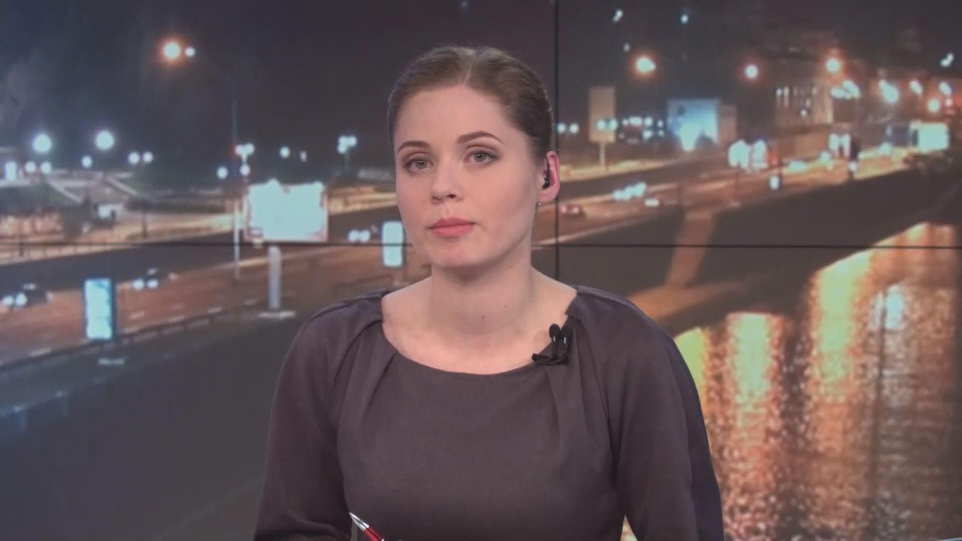 Підсумковий випуск новин 16 лютого станом на 21:00