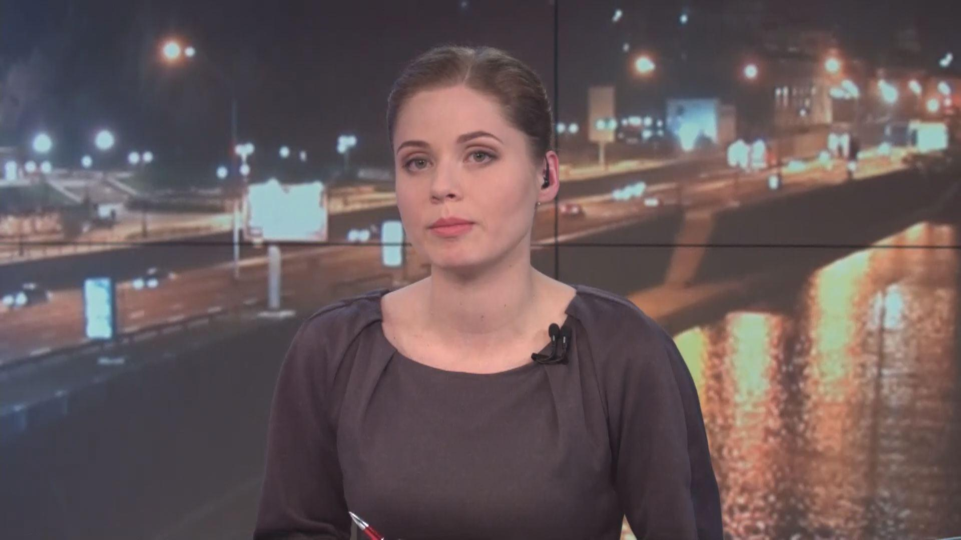 Итоговый выпуск новостей 16 февраля по состоянию на 21:00 - 16 февраля 2015 - Телеканал новин 24