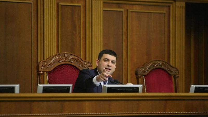 Конституционную реформу необходимо завершить до октября, — Гройсман Конституционную реформу необходимо завершить до октября, — Гройсман