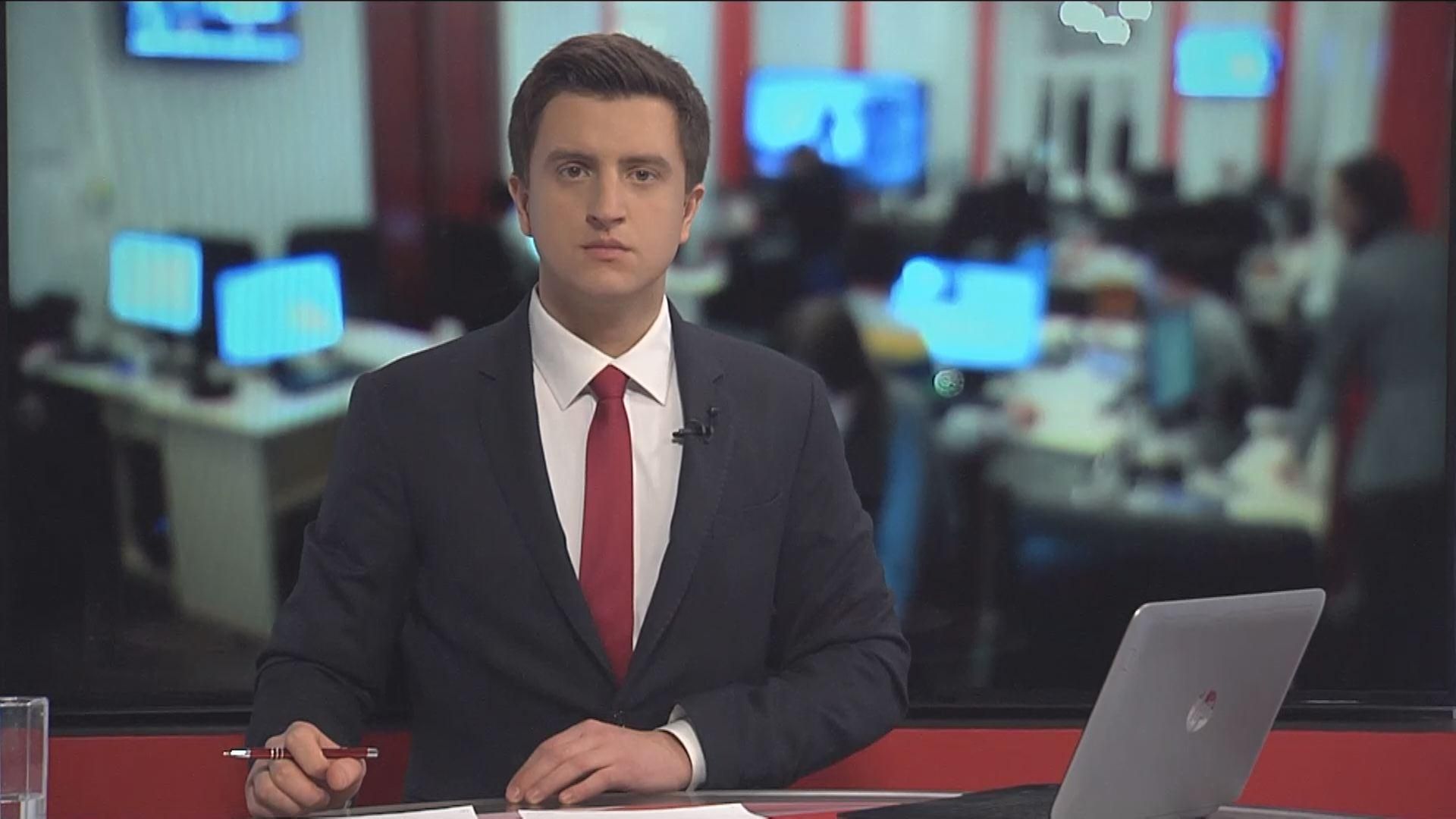 Випуск новин 17 лютого станом на 12:00