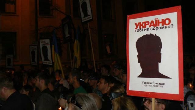 Шокін відновив досудове розслідування у справі Гонгадзе