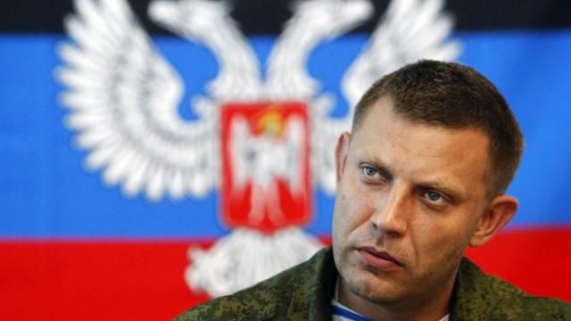 Терорист Захарченко поранений, — російські ЗМІ Терорист Захарченко поранений, — російські ЗМІ