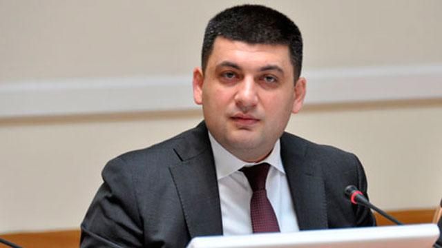 Гройсман ограничил аккредитацию российским журналистам Гройсман ограничил аккредитацию российским журналистам