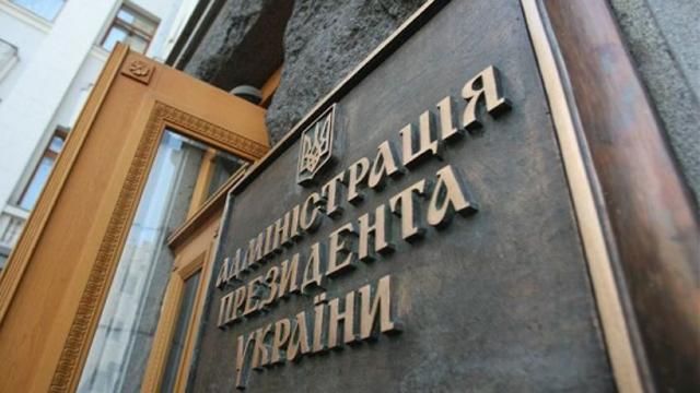 Україна впроваджуватиме реформи за гроші ЄБРР