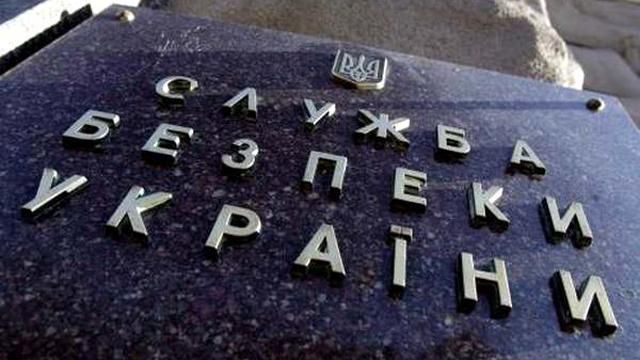 СБУ открыла производство по факту отчуждения госсобственности в пользу российского "Лукойла"