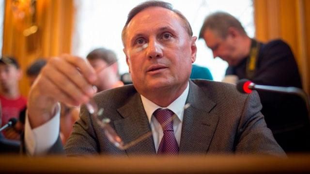 Єфремов покинув будівлю ГПУ, — джерело Єфремов покинув будівлю ГПУ, — джерело