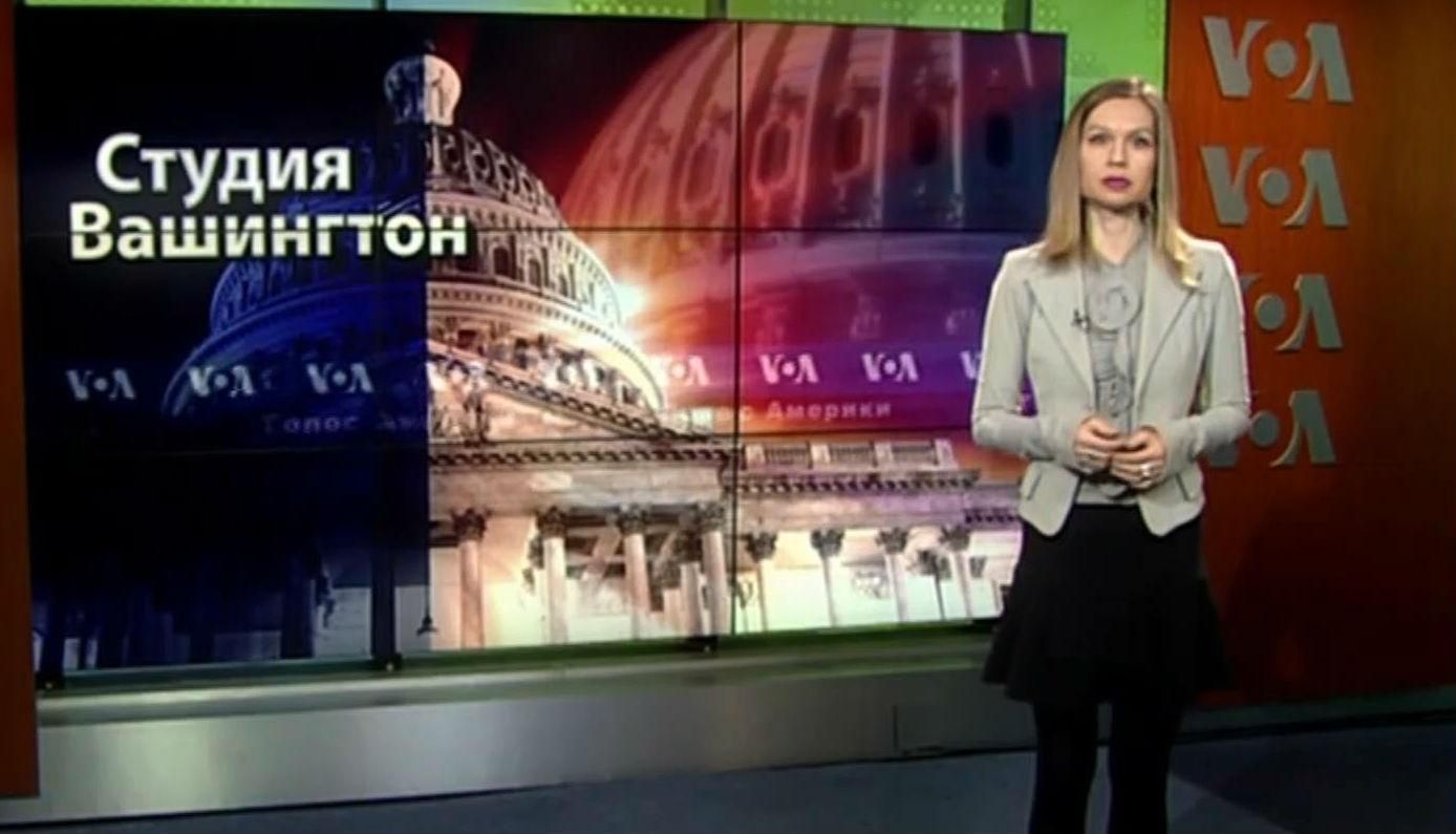 "Голос Америки". США продолжают призывать Россию остановить боевые действия "Голос Америки". США продолжают призывать Россию остановить боевые действия