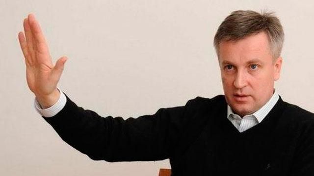 Наливайченко розповів, які матеріали має проти Єфремова