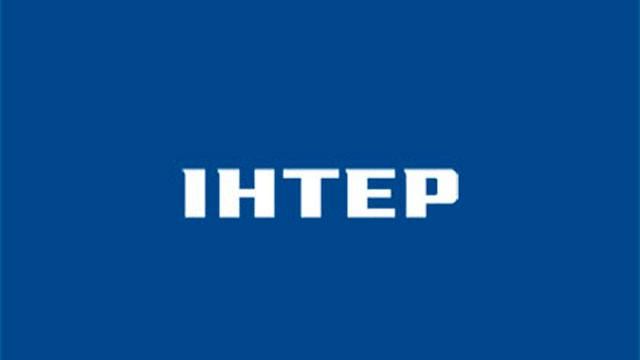 "Интеру" вынесли предупреждение из-за запрещенных фильмов "Интеру" вынесли предупреждение из-за запрещенных фильмов