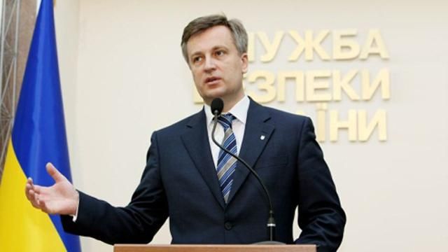 СБУ продолжает расследовать преступления террористов против мирного населения, — Наливайченко
