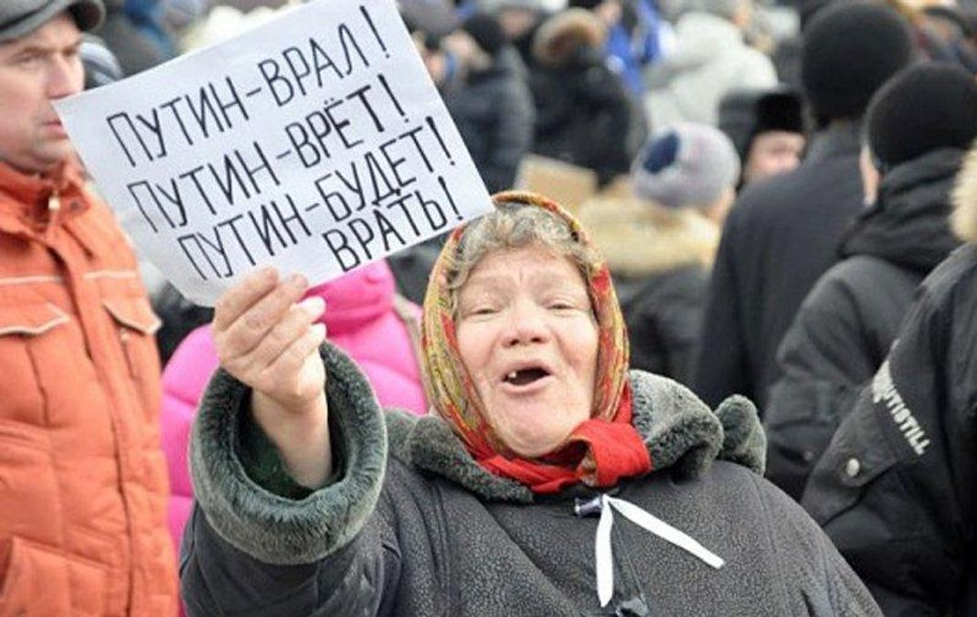 Новости без вранья. Пенсионеры за Путина. Бабушка с плакатом на митинге. Бабушка с плакатом Путина. Бабки с плакатами за Путина.