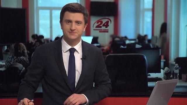 Випуск новин 18 лютого станом на 12:00
