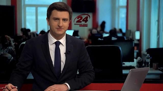 Випуск новин 18 лютого станом на 13:00 - 18 лютого 2015 - Телеканал новин 24