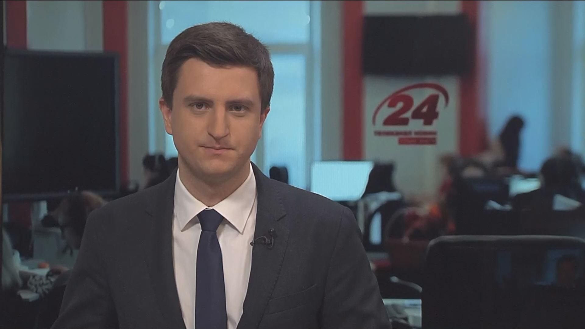 Випуск новин 18 лютого станом на 17:00