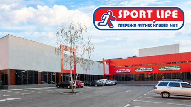 Sport Life Борщагівка введений в експлуатацію! Sport Life Борщагівка введений в експлуатацію!