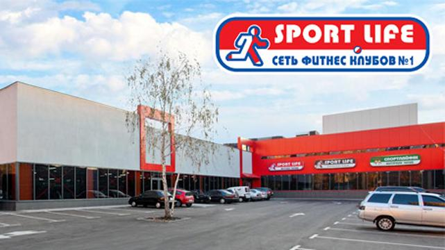 Sport Life Борщаговка введен в эксплуатацию!