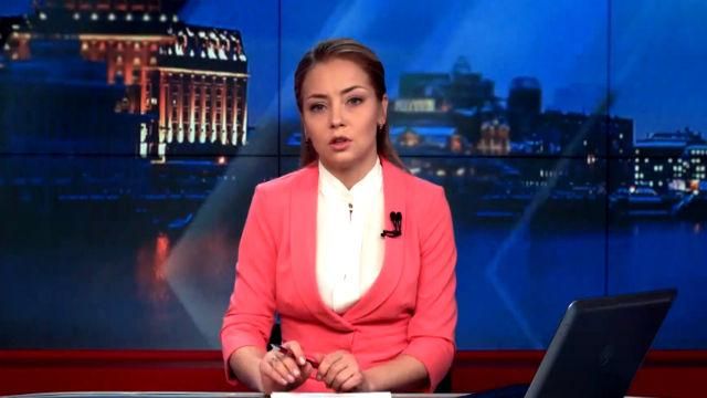 Выпуск новостей 18 февраля по состоянию на 18:00 - 18 февраля 2015 - Телеканал новин 24