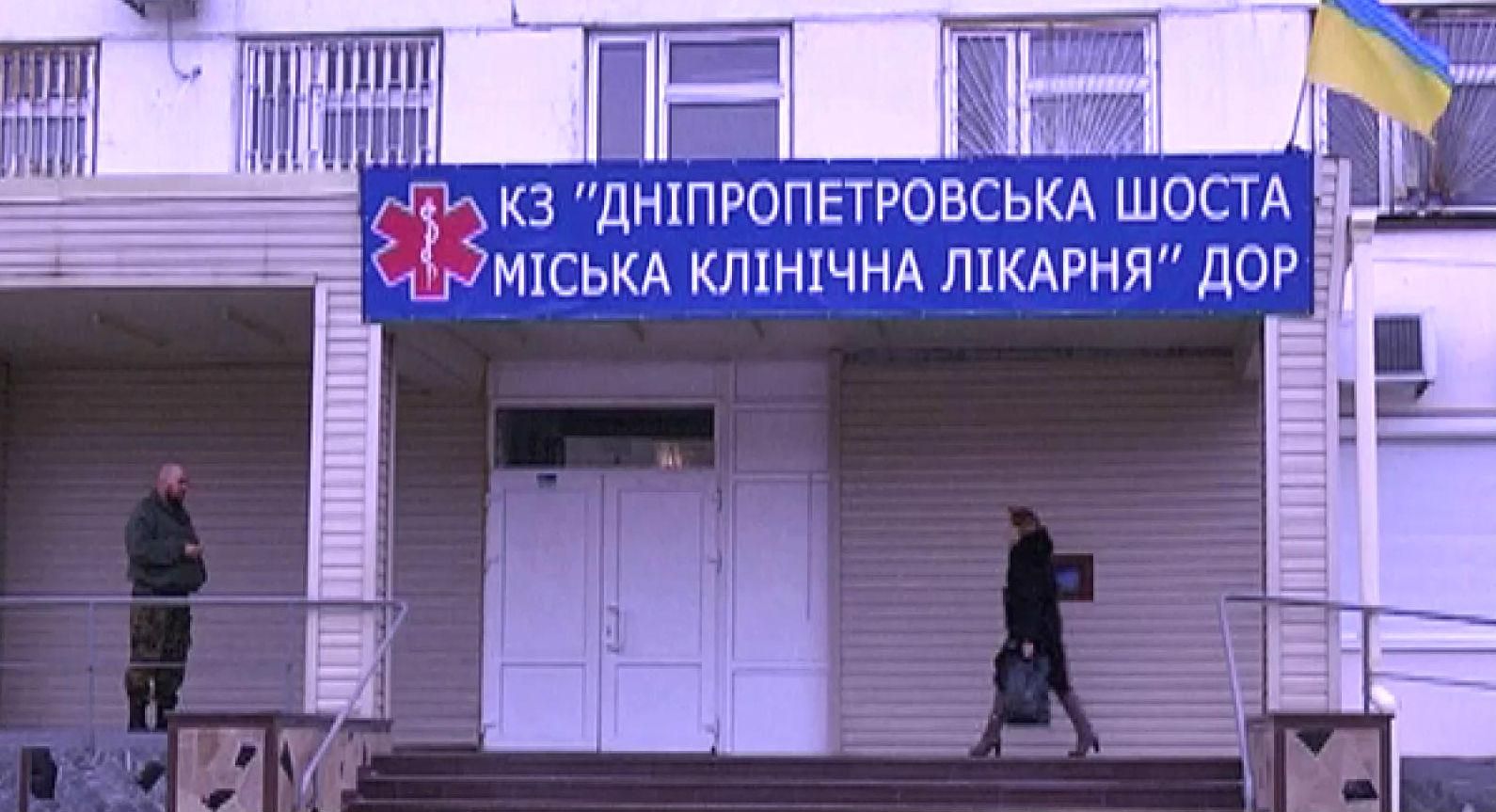 Клиникам Днепропетровска срочно нужна кровь для бойцов