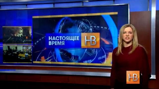 "Настоящее Время": отвод войск из района Дебальцево, резолюция ООН по Украине "Настоящее Время": отвод войск из района Дебальцево, резолюция ООН по Украине