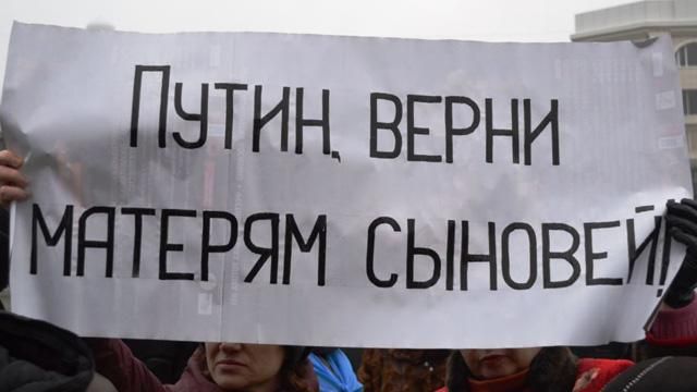 Трупы российских солдат отправляют в Ростов, этим занимается ФСБ, — ИС Трупы российских солдат отправляют в Ростов, этим занимается ФСБ, — ИС