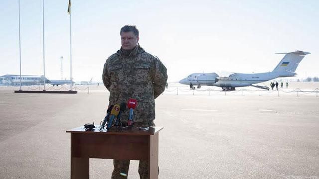 Порошенко сказав військовим, що підписав указ про демобілізацію Порошенко сказав військовим, що підписав указ про демобілізацію