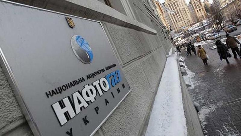 Підприємства заборгували "Нафтогазу" понад 20 мільярдів гривень