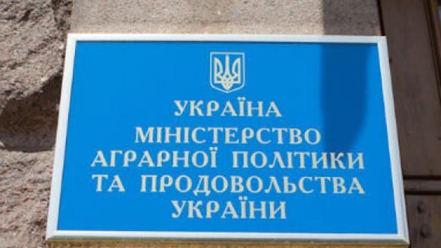 Нових керівників державних агропідприємств призначать за результатами конкурсів