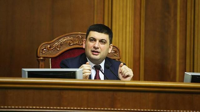 Новий закон про місцеві вибори необхідно ухвалити до кінця весни, — Гройсман Новий закон про місцеві вибори необхідно ухвалити до кінця весни, — Гройсман