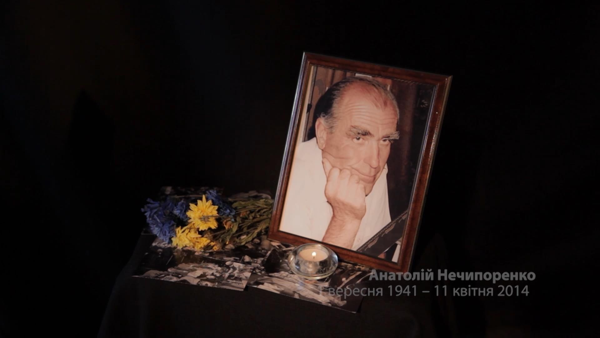 100 хвилин пам'яті. Анатолій Нечипоренко 100 хвилин пам'яті. Анатолій Нечипоренко