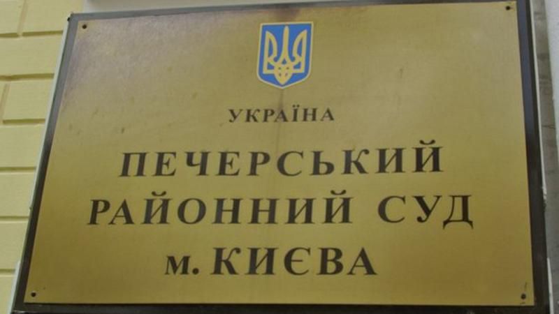 Печерський суд необхідно розформувати, — Аваков Печерський суд необхідно розформувати, — Аваков