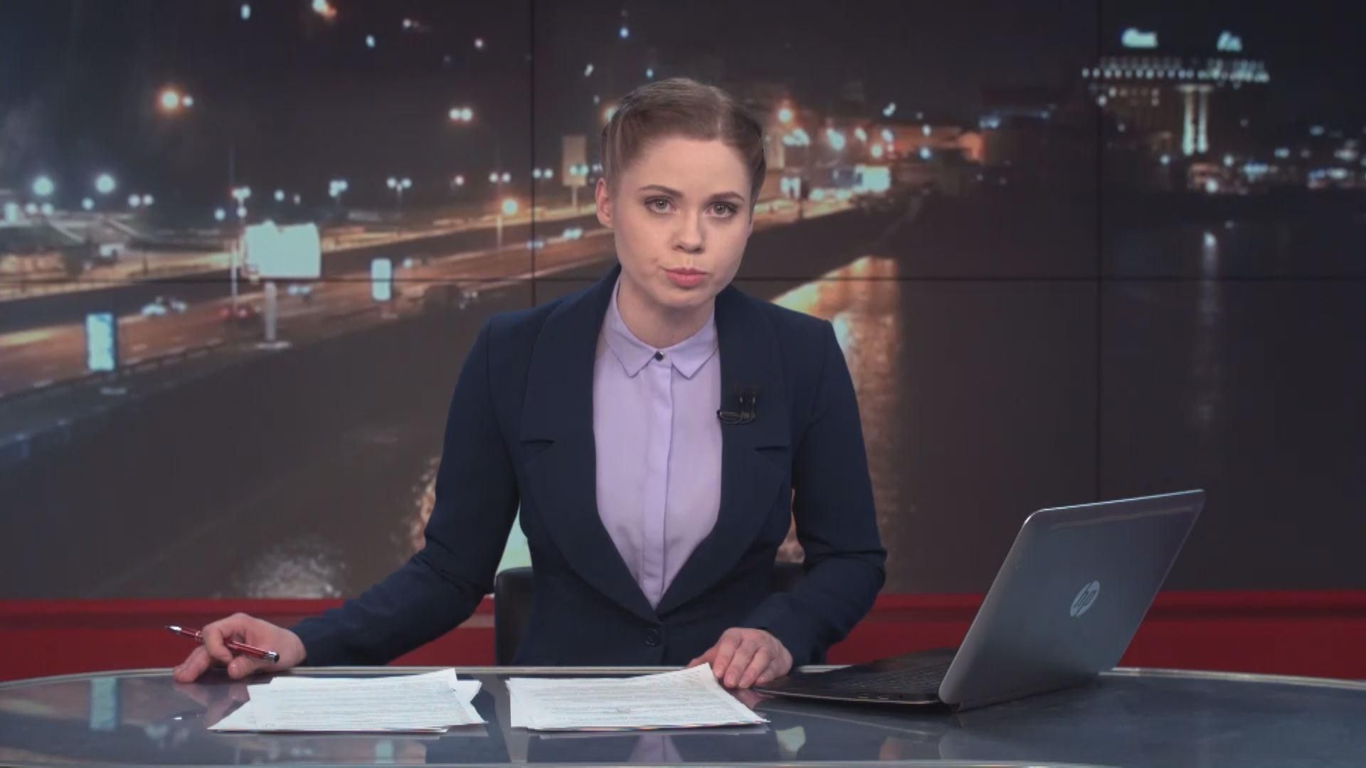 Підсумковий випуск новин 19 лютого станом на 21:00